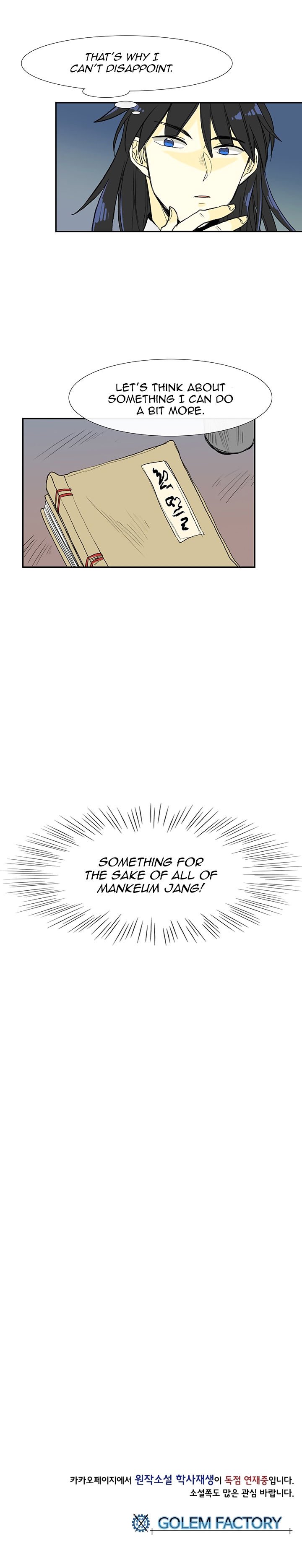 The Scholar's Reincarnation Chapter 55 18